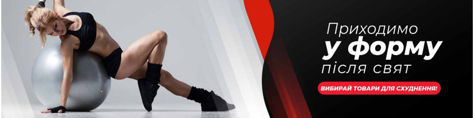 Зимовий спорт