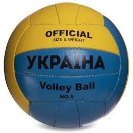 М'яч волейбольний PU UKRAINE BALLONSTAR VB-6528 (PU, No5, 3 шари, зшитий вручну)