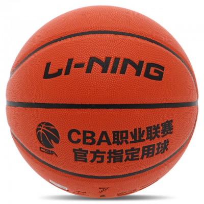 М'яч баскетбольний PU No7 LI-NING CBA LBQK577-3 (жовтогарячий)