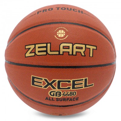 М'яч баскетбольний PU No7 ZELART EXCEL GB4480 (PU, бутил)