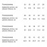 Балетки танцювально-спортивні білі 40 розмір (sns)