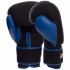 Рукавиці боксерські UFC PRO Washable UHK-75016 L синій Код UHK-75016(Z)