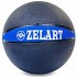 М'яч медичний медбол Zelart Medicine Ball FI-5122-4 4 кг чорний-синій Код FI-5122-4(Z)