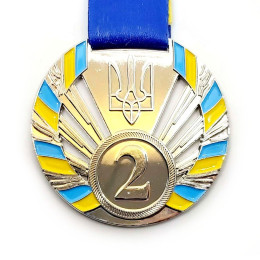 Медаль спортивна 6 см зі стрічкою за ІІ місце J26-02S